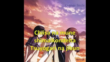 Nurarihyon no Mago Sennen Makyou ending 1