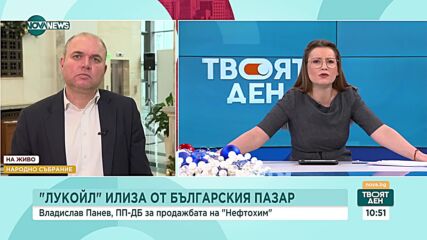 Панев: Персоналните промени са на дневен ред, поради липса на приоритети