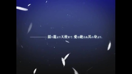 Yurikago Yori Tenshi Made Game Trailer