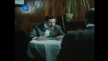 Българският сериал Жребият (1993), Втора серия [част 1]