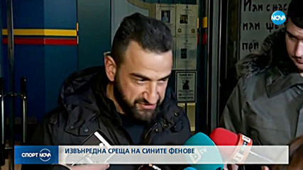 Спортни новини (25.01.2020 - централна емисия)