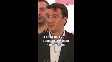 Зарков: Поемам пълна отговорност за резултата на БСП