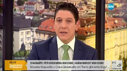 Животновъди плашат с протести