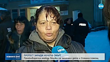 Новините на NOVA (10.01.2018 - следобедна)