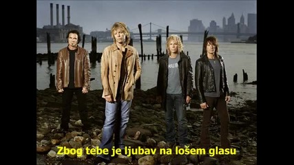 Bon Jovi - You give love a bad name (српски превод)