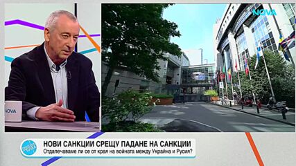 Георги Пирински: България трябва да настоява за ясна европейска визия за мир