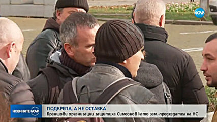 Протест и контрапротест заради Валери Симеонов