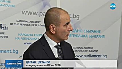 СЛЕД ДОКЛАДА НА ЕК: Управляващите - доволни, опозицията - критична