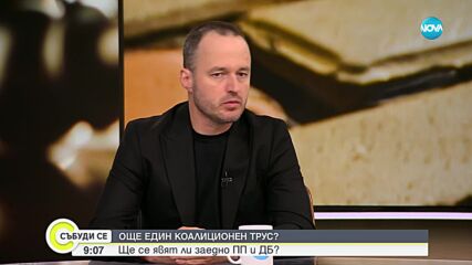Първан Симеонов: Партиите на прехода залязват, може да дойде нещо много страховито