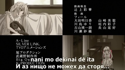 [terrorfansubs] Yosuga no sora 4 bg sub [hd]