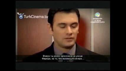 Прости ми - 2.сезон, еп.26 (beni affet)