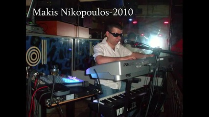 Makis Nikopoulos 2010 - bekledinav te aves