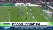 Локомотив е господарят на Пловдив след като надигра Ботев с 1:0