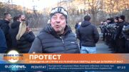 Протест заради затворен мост блокира АМ Струма край Благоевград