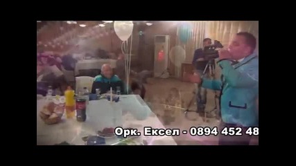 8.орк.ексел - Лулугя бикнела
