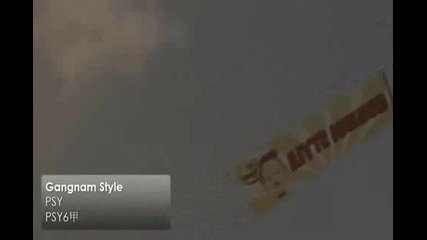 Psy Gangnam Style