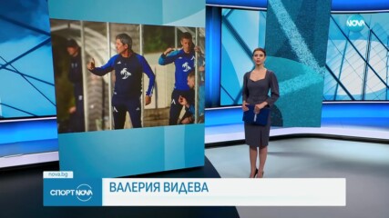 Левски отмени контрола в Турция
