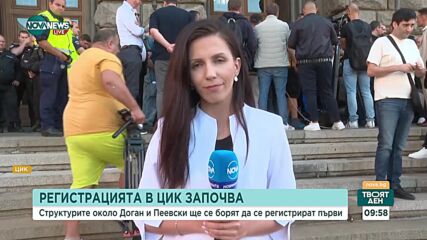 Даниел Стефанов: Случващото се пред ЦИК няма отношение към честността на вота