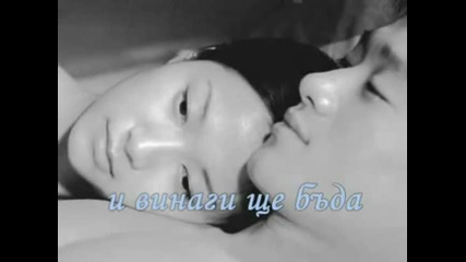 Hammerfall - Always Will Be (bg Subs)
