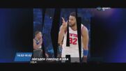 Звезден уикенд в НБА между 14.02 и 16.02 по DIEMA SPORT 2