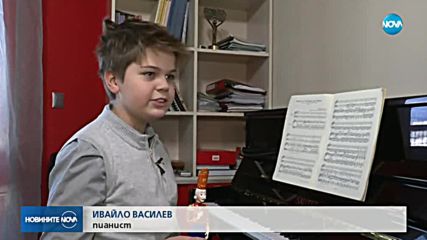 10-годишният Ивайло Василев спечели престижна музикална награда в Русия
