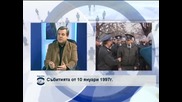 Евгений Бакърджиев: На 10.01.1997 г. народът въстана срещу управлението на БСП
