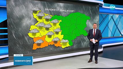 Интензивни снеговалежи в част от страната