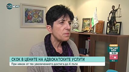 Скок в цените на адвокатските услуги