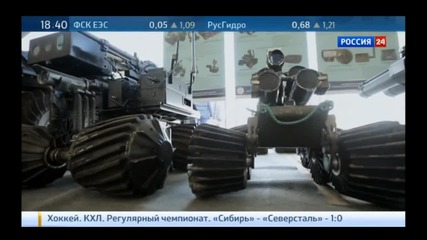 Невероятни бойни роботи/безпилотна техника на руската армия