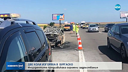 Два автомобила се запалиха в Бургаско (ВИДЕО)