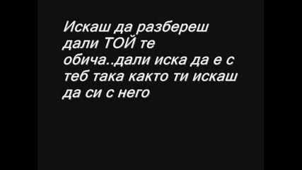 Everything Gonna Be Alright trailar