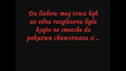 My Love (ot Surce)