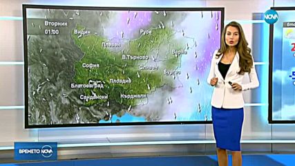 Прогноза за времето (22.01.2018 - централна)