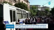 Протести в Ереван след предаването на Нагорни Карабах
