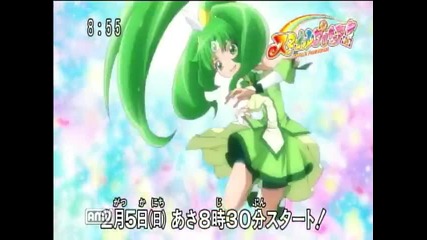 Smile Pre Cure Anime Commercial