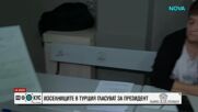 Изборният ден в Истанбул и Бурса започна нормално