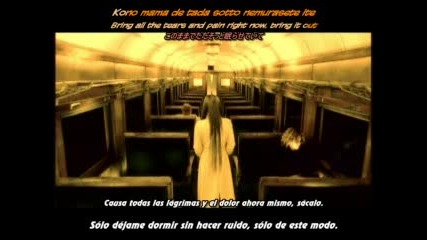 Move - Romancing Train