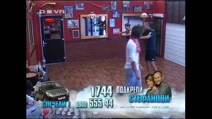 Big Brother Family 09.06.10 (част 2/2)