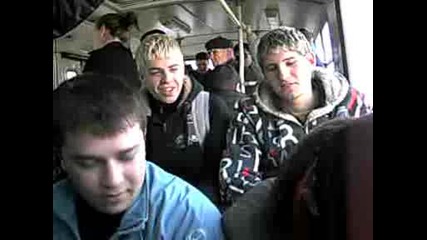 Несвързаните 5