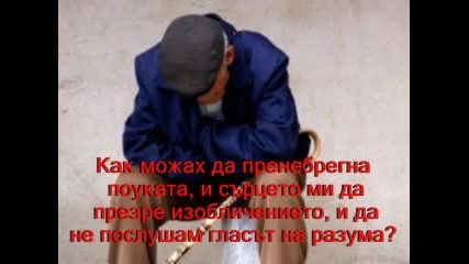 Чуждата жена Vbox7