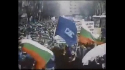 Това е България