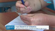 ЦИК обмисля в кои секции ще бъдат поставени по две машини