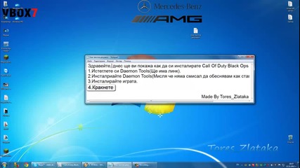 Как се инсталира Call Of Duty Black Ops 2