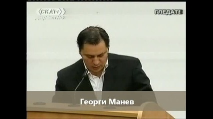 Георги Манев - поети с китара