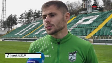 Андрей Йорданов: Целта ни е да запазим елитния статут на клуба