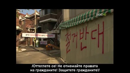 Hero - Ep3 ( Part 2) bg subs