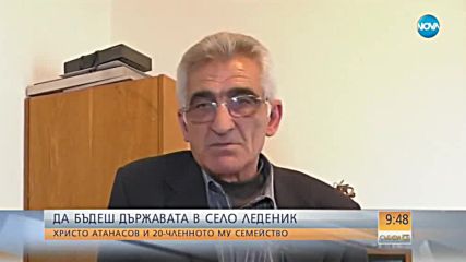 ГОЛЯМО СЕМЕЙСТВО: Мъж приютява в дома си десетки хора в нужда