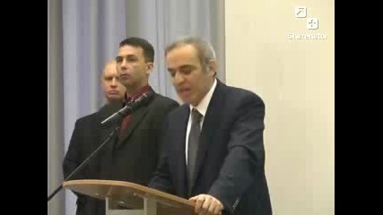Летящ пенис прекъсва речта на Каспаров