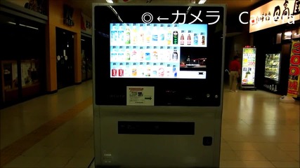 Страхотна Touchscreen машина