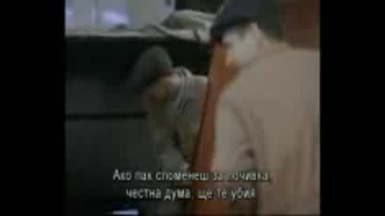 Момчетата на Капоне(2002) - Dvd Rip